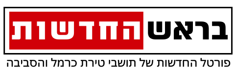 לוגו בראש החדשות