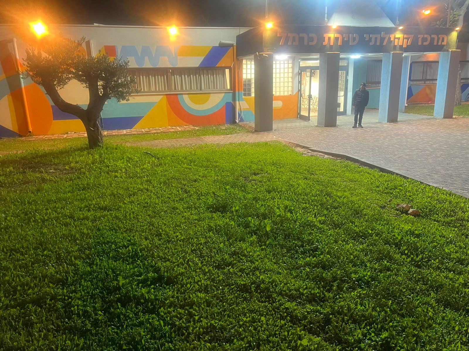 מאות מעובדי מתנ"ס טירת כרמל התאגדו בהסתדרות