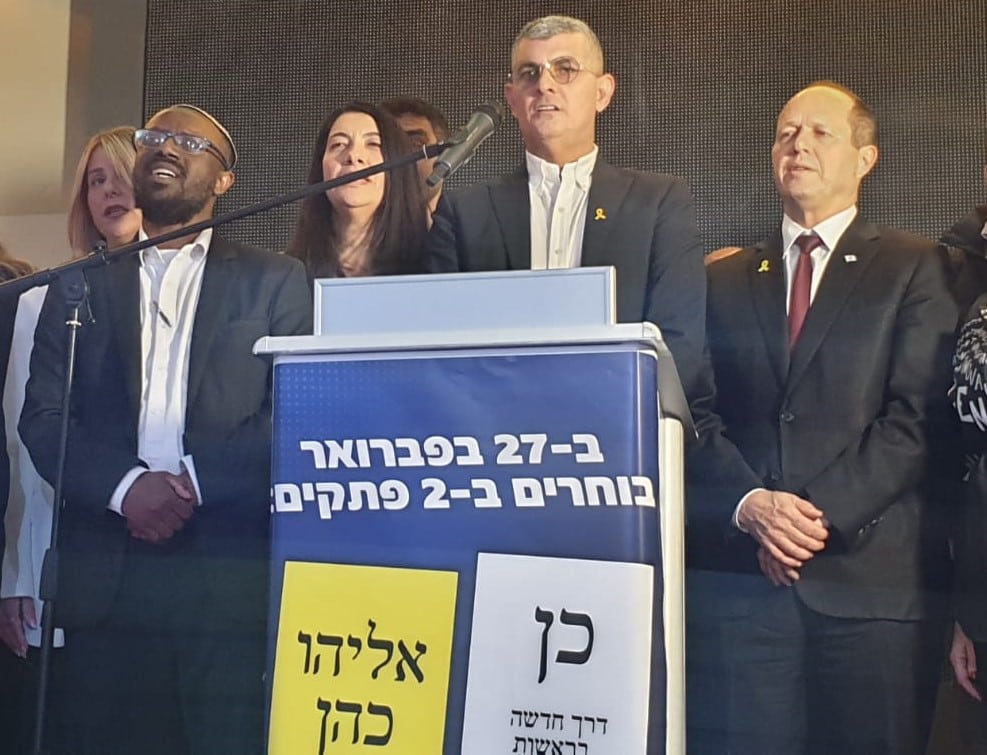 אליהו כהן בכנס בחירות