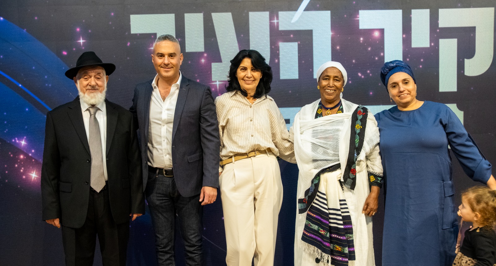 אות יקיר העיר ופרס מפעל חיים הוענקו לארבעה נבחרים על תרומה יוצאת דופן לעיר ולקהילה