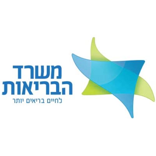 לוגו-משרד-הבריאות